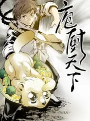 一路向北的餐桌 美食综艺在线观看