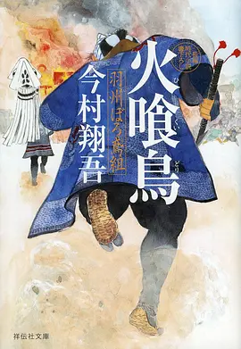 墨色千机 国漫武侠在线观看